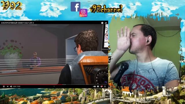 Смотрим АЛЬТЕРНАТИВНЫЙ СЮЖЕТ HALF-LIFE 2 - Реакция на @NikeTheHu смотреть онлайн
