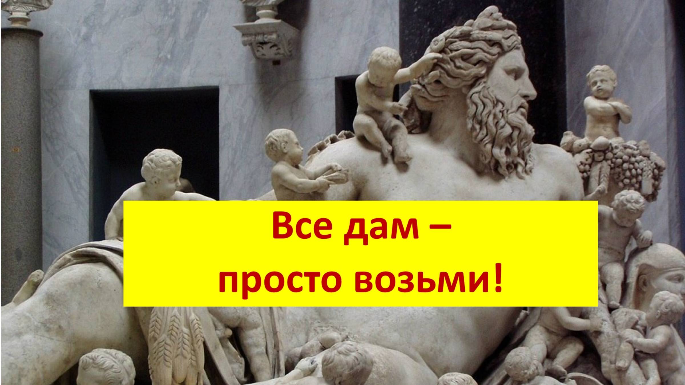 Юпитер переходит в знак Рака смотреть онлайн