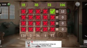 100 дверей-Побег из тюрьмы
Уровень 16-20 ( Россия, Гренландия, Мальдивы, Австрия, Китай )