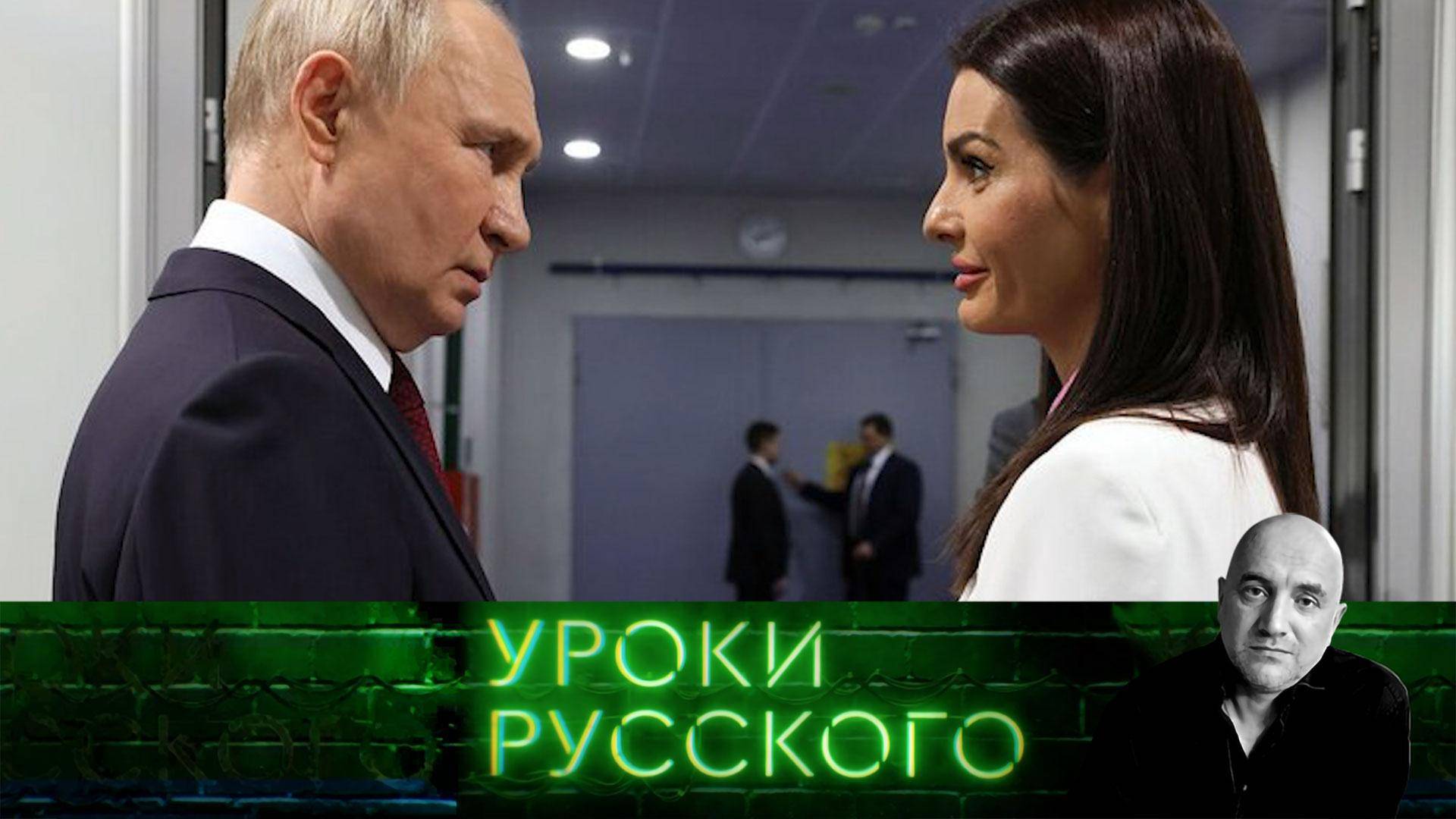 Урок №289. «Сделка» по ЛДНР, русский блицкриг и демонтаж Гагаузии