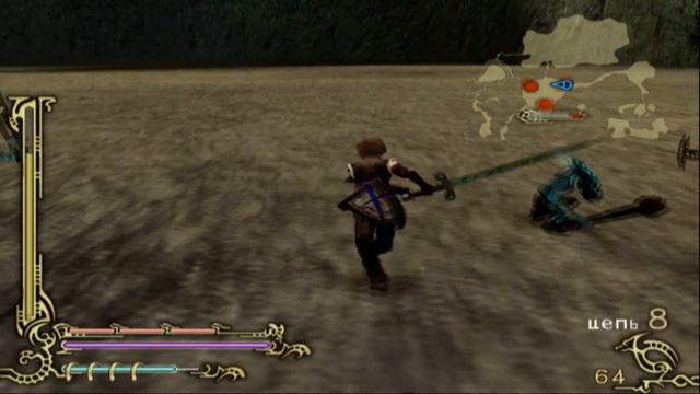 Прохождение Drakengard 2 Эпизод 4