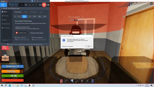 1 день из жизни Директора ФСБ / Северная Россия RP Roblox смотреть онлайн
