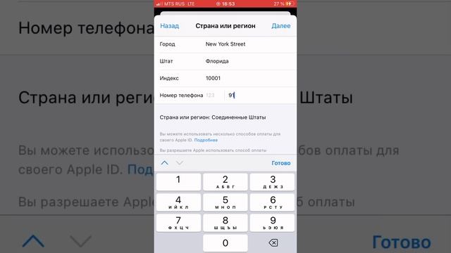как скачать бравл старс на айфон в 2024? Легко смотреть онлайн