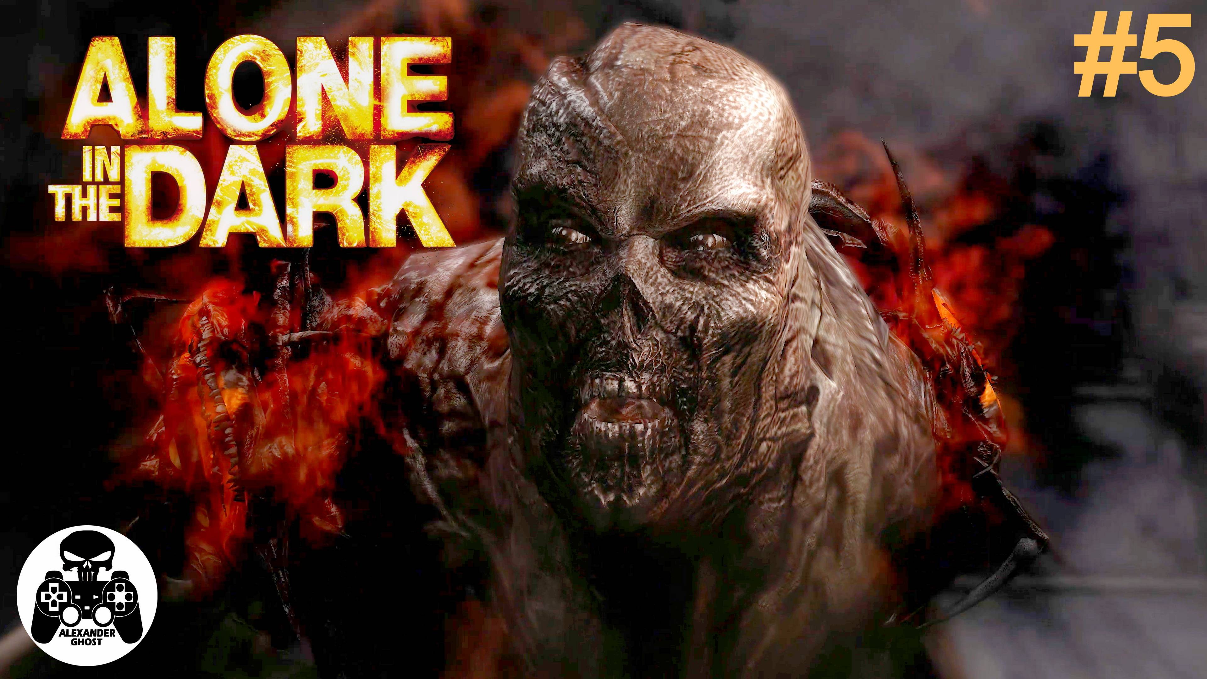 Alone in the Dark - Эпизод 5 Конец одиночеству смотреть онлайн