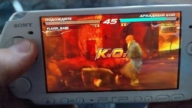 Tekken 6 на PSP