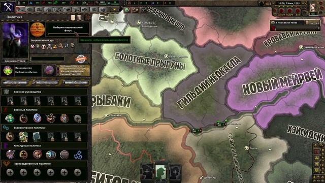 Balefire Blues (Неокасл) - Hearts of Iron IV [Equestria at War] смотреть онлайн