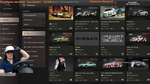 №296 Барселона в Гонка С / Gran Turismo 7 смотреть онлайн