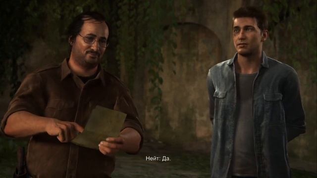Uncharted 4: Путь вора. Другая озвучка. Русский дубляж. Сдел?