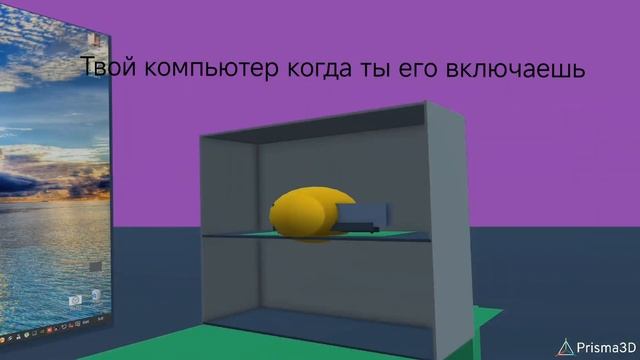 компьютер горит
