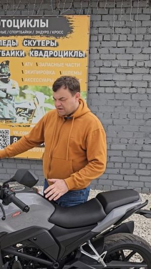 Собрали для нашего покупателя мопед VMC Grace.