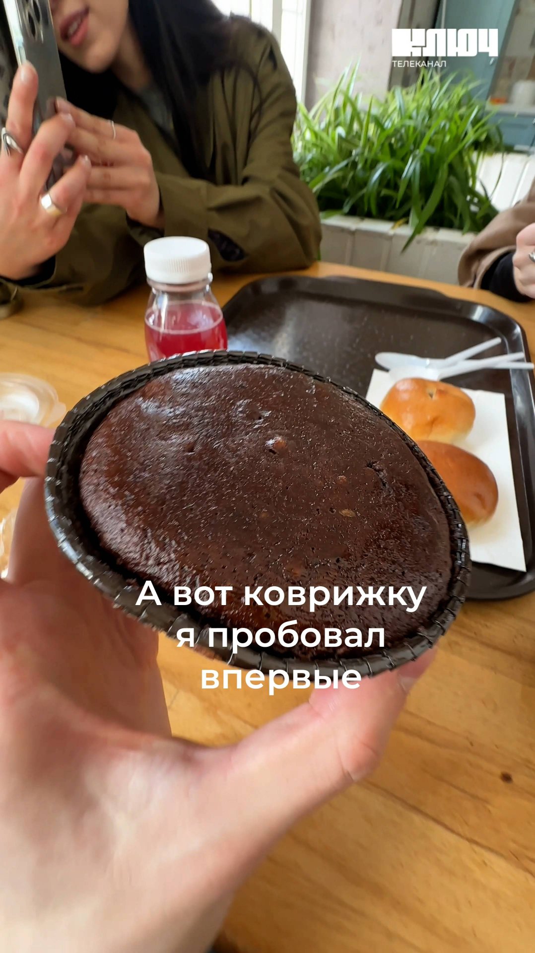 ЗАВТРАК В МОНАСТЫРЕ – честный обзор Трапезной паломника #ЕдаЗАполК #shorts #топыкатегорий смотреть онлайн