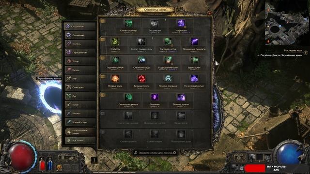 Path of Exile 2 #10 чайное прохождение