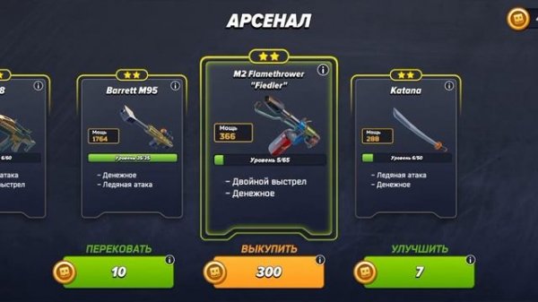 читы pixel combat обзор чик от android. ru