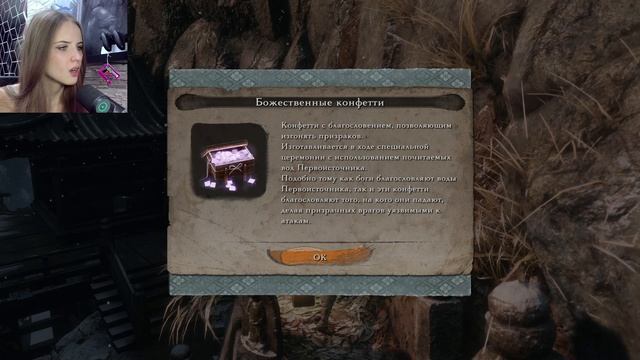 Sekiro™: Shadows Die Twice №4 - СЛУШАЕМ КОЛОКОЛЬЧИК смотреть онлайн