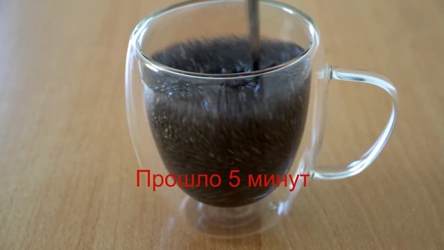 Семена чиа: вся правда, которую не говорят. Как их прав? смотреть онлайн