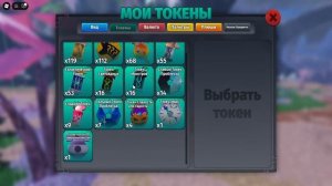 ОБНОВЛЕНИЕ В СОНАРИИ! НОВОЕ АРЕТЕФАКТНОЕ СУЩЕСТВО! ОБ?