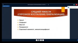 12 Неопухолевые заболевания слизистой оболочки и органов полости рта