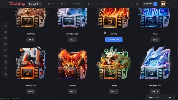 С 25₽ ДО НОЖА НА BULLDROP! ПРОВЕРКА БУЛЛ ДРОП