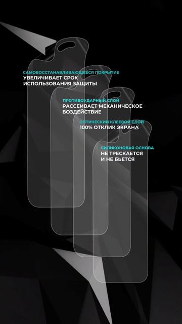 Чем защита Bronoskins отличается от аналогов на рынке? смотреть онлайн