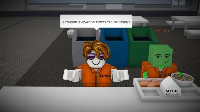 Тюремная жизнь | Монтаж смотреть онлайн