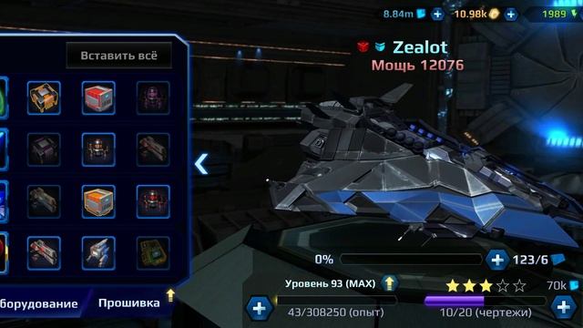 Star Conflict Heroes: #12. Ресурсы и обзор магазинов.