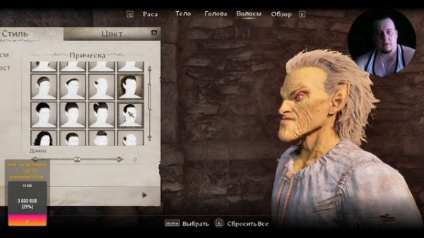 СОЗДАНИЕ ПЕРСОНАЖА OBLIVION REMASTERED - ИГРА ЛЕГЕНДА #oblivion #пр