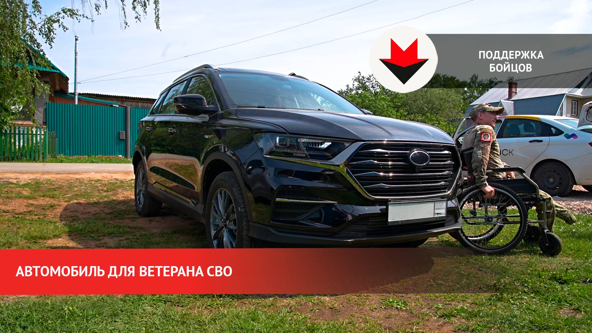 Машина с ручным управлением для ветерана СВО в Удмуртии смотреть онлайн