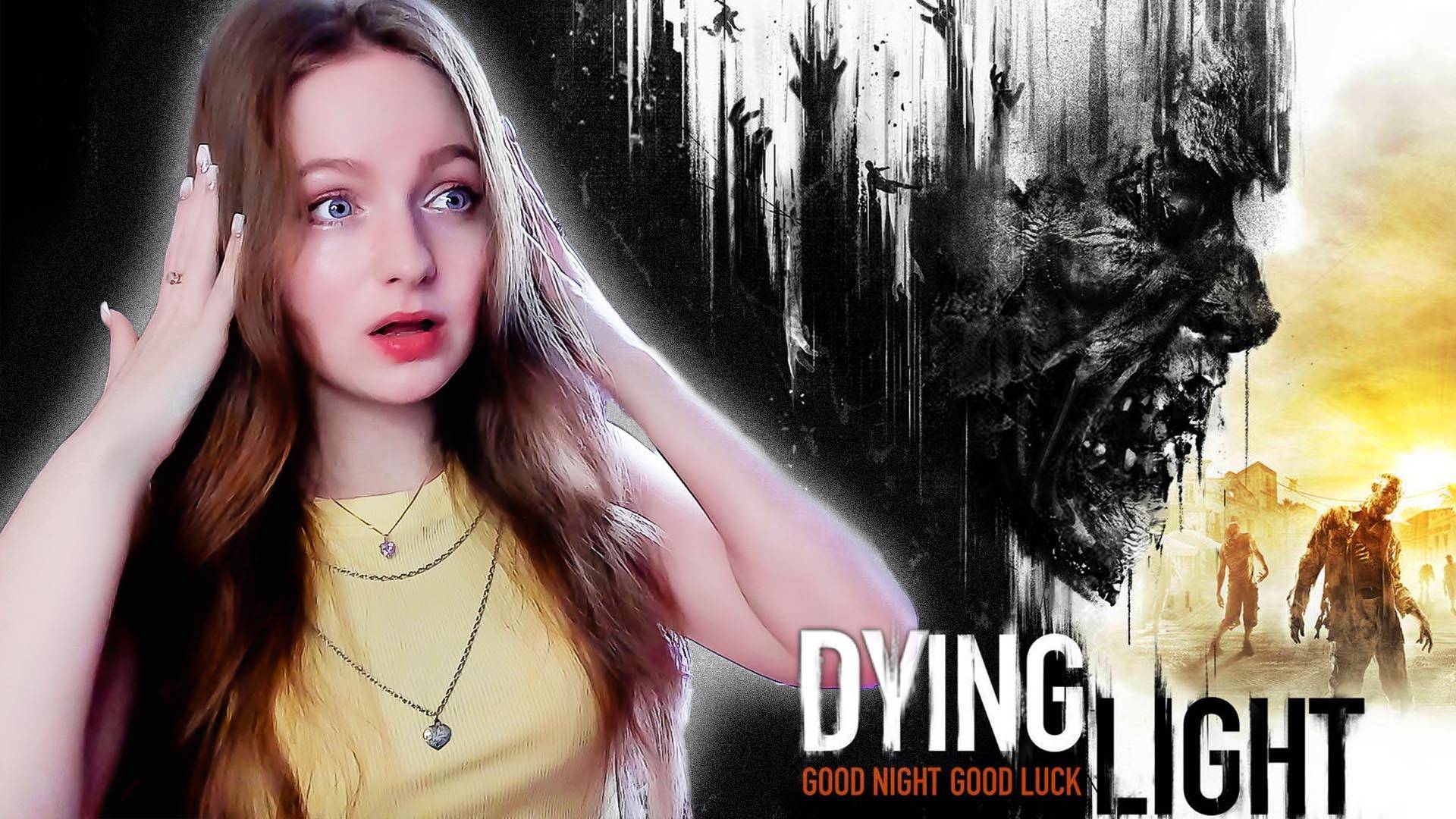 СТРИМ ➜ Dying Light Прохождение На РУССКОМ ➤ ДАЙН ЛАЙТ Обзор #6 смотреть онлайн