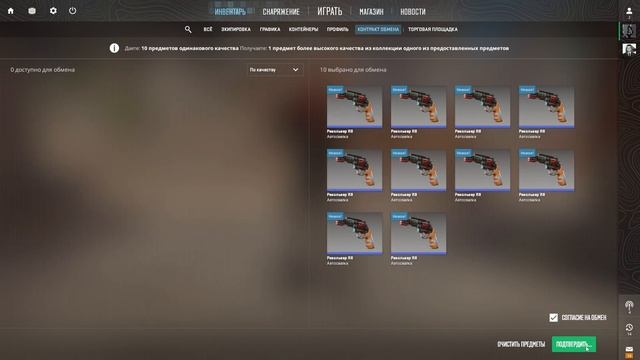 КРАФТ AK 47 | НАСЛЕДСТВО ЗА 12.000 РУБЛЕЙ!!! смотреть онлайн