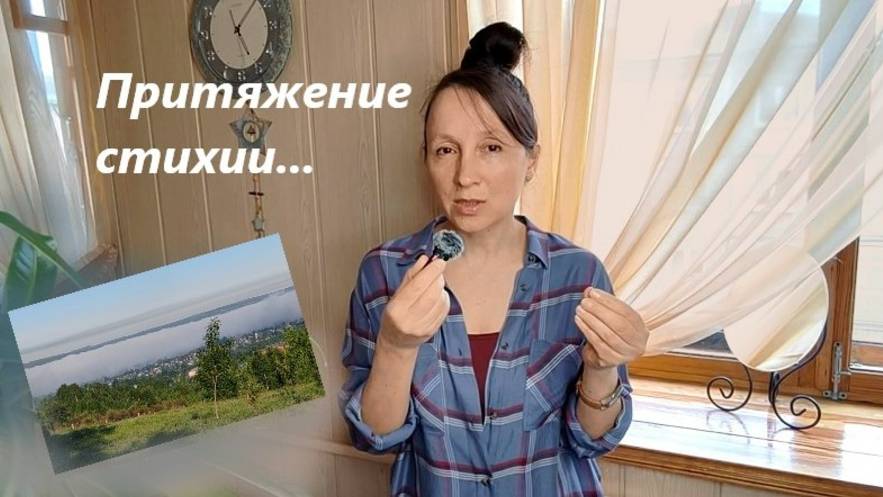 Открывает внутренний поиск сила, которую мы ищем... смотреть онлайн