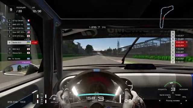 ВРИВАЕМСЯ В 2025-Й ГОД С GRAN TURISMO SPORT НА PS4!!!!