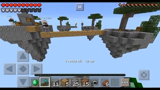 [супер телепортатор] SkyWars#1 MCPE 0.14.3 смотреть онлайн
