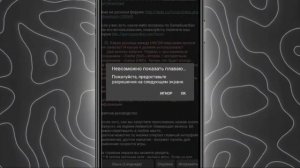 🤯КАК скачать GAME GUARDIAN в 2025 ГОДУ?!СЛОМАЛ весь РЫНОК в CAR P