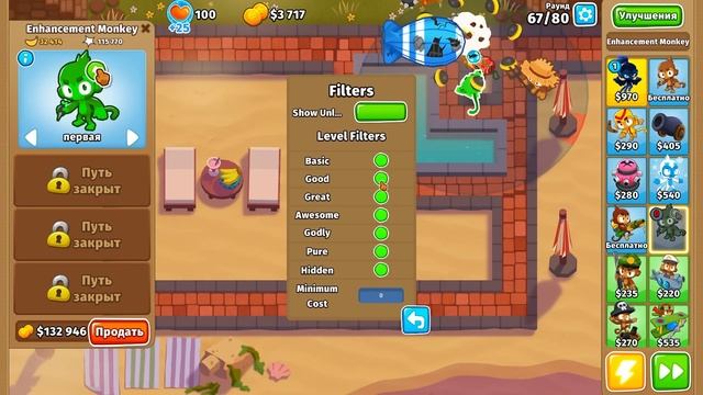 Обезьяна ХАЛК уничтожает всё на своих глазах! | Играем смотреть онлайн