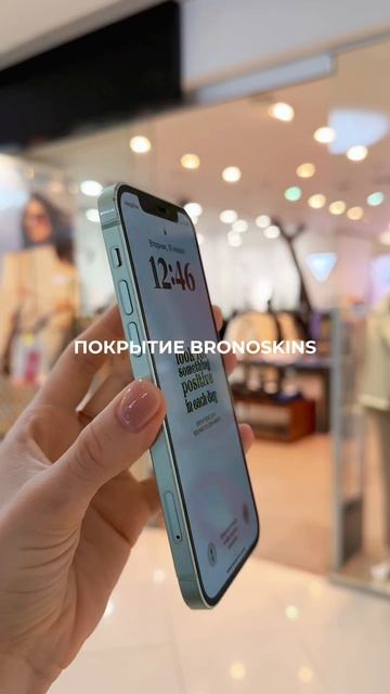 Профессионально делаем то, чего не могут защитные стёкла! смотреть онлайн