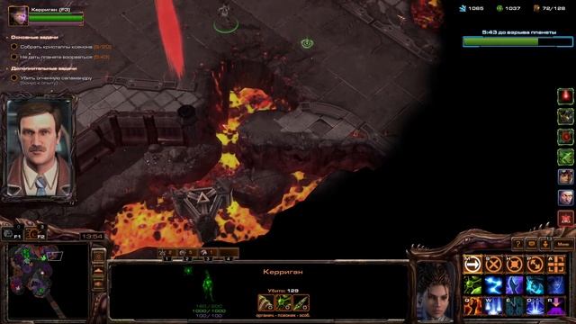 Starcraft 2 Совместные задания - Мутация "Колесо неудачи" на смотреть онлайн