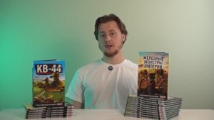 С ЧЕГО НАЧИНАЛСЯ GERAND: ИНТЕРВЬЮ С АВТОРОМ МУЛЬТСЕРИАЛА ПРО ТАНКИ СТАНИСЛАВОМ ГОРИНЫМ