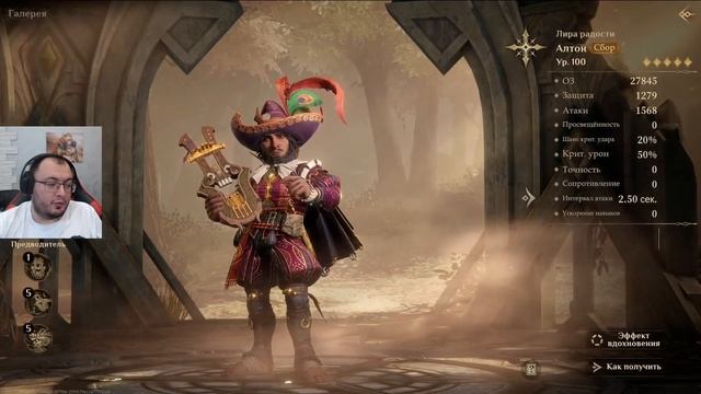 Финальный босс | Пачка Через Сияние | 1 Сезон | 2 Пачка | Dr смотреть онлайн