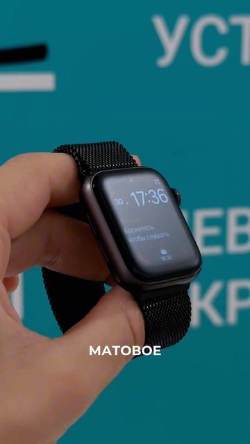 Глянцевое или матовое покрытие на экран смарт-часов, что выбрать? смотреть онлайн