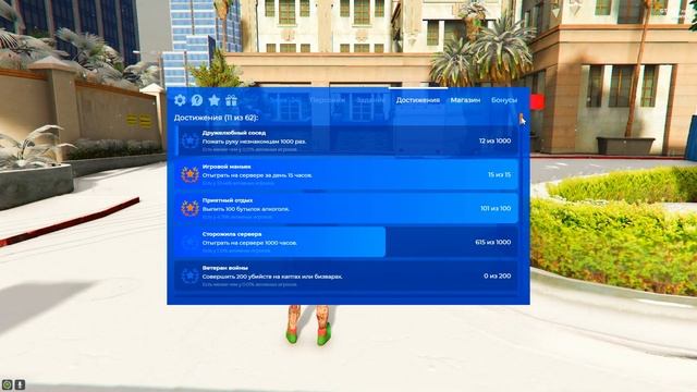 КАК ПОДНЯТЬСЯ НО НОВОМ СЕРВЕРЕ GTA 5 RP VESPUCCI смотреть онлайн
