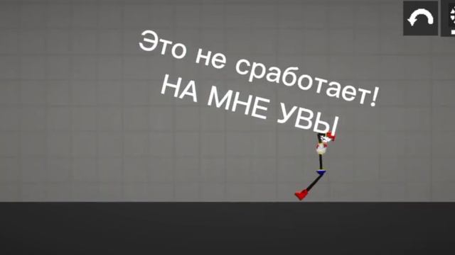 Melon Sandbox (Папайрус зашёл слишком далеко) ПАРОДИЯ смотреть онлайн