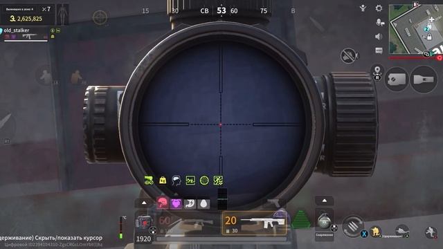 Lost light mobile. Ветряная гавань смотреть онлайн