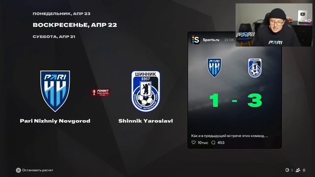 перестройка Шинника | ЛУЧШИЕ 2 СЕЗОНА в истории клуба смотреть онлайн