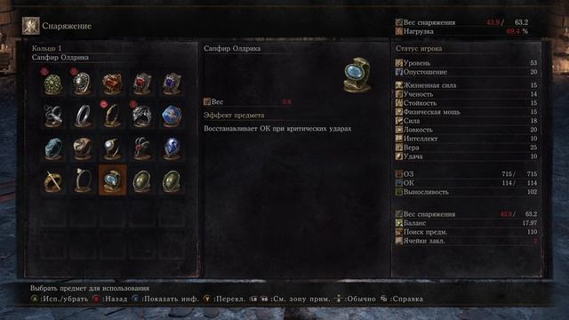 Dark Souls 3 - Катакомбы Картуса #21 смотреть онлайн