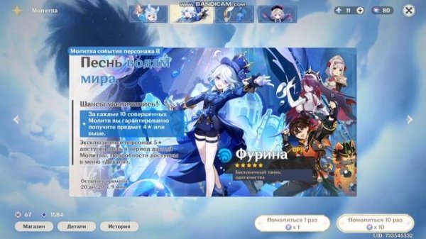 Невероятные крутки Фурины!||Genshin impact