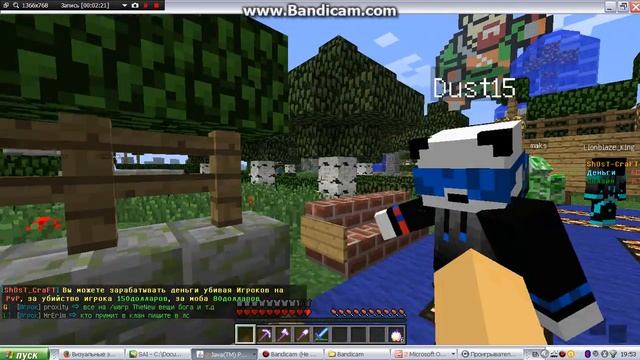 Обзор сервера майнкрафт 1.5.2 Смотреть всем ! смотреть онлайн