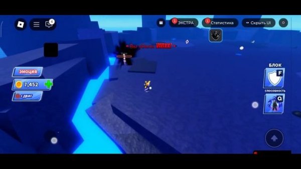 ⚽Лучший скрипт на BLADE BALL {Pastebin} | Best Blade ball Script #roblox #robloxscr