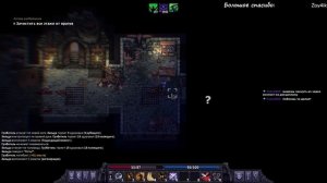 Stoneshard - Критовая копейщица Хильда | Маншир без смертей