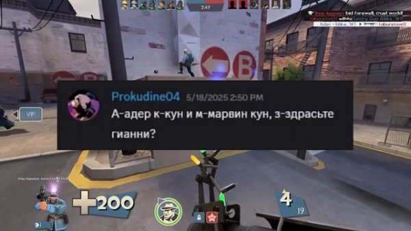 НОВЫЙ РЕЖИМ (VIP) в Team Fortress 2