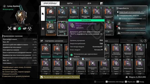 БИЛД НА ФРЕЙНУ: ВЫРАБОТКА ЯДА // The First Descendant смотреть онлайн